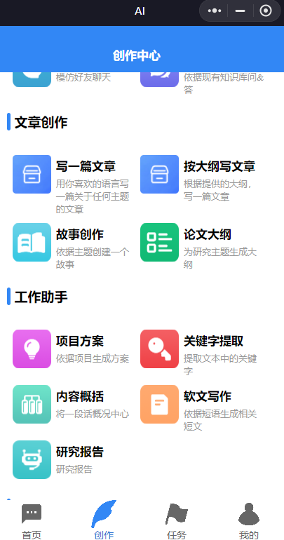 截圖1680074353.png